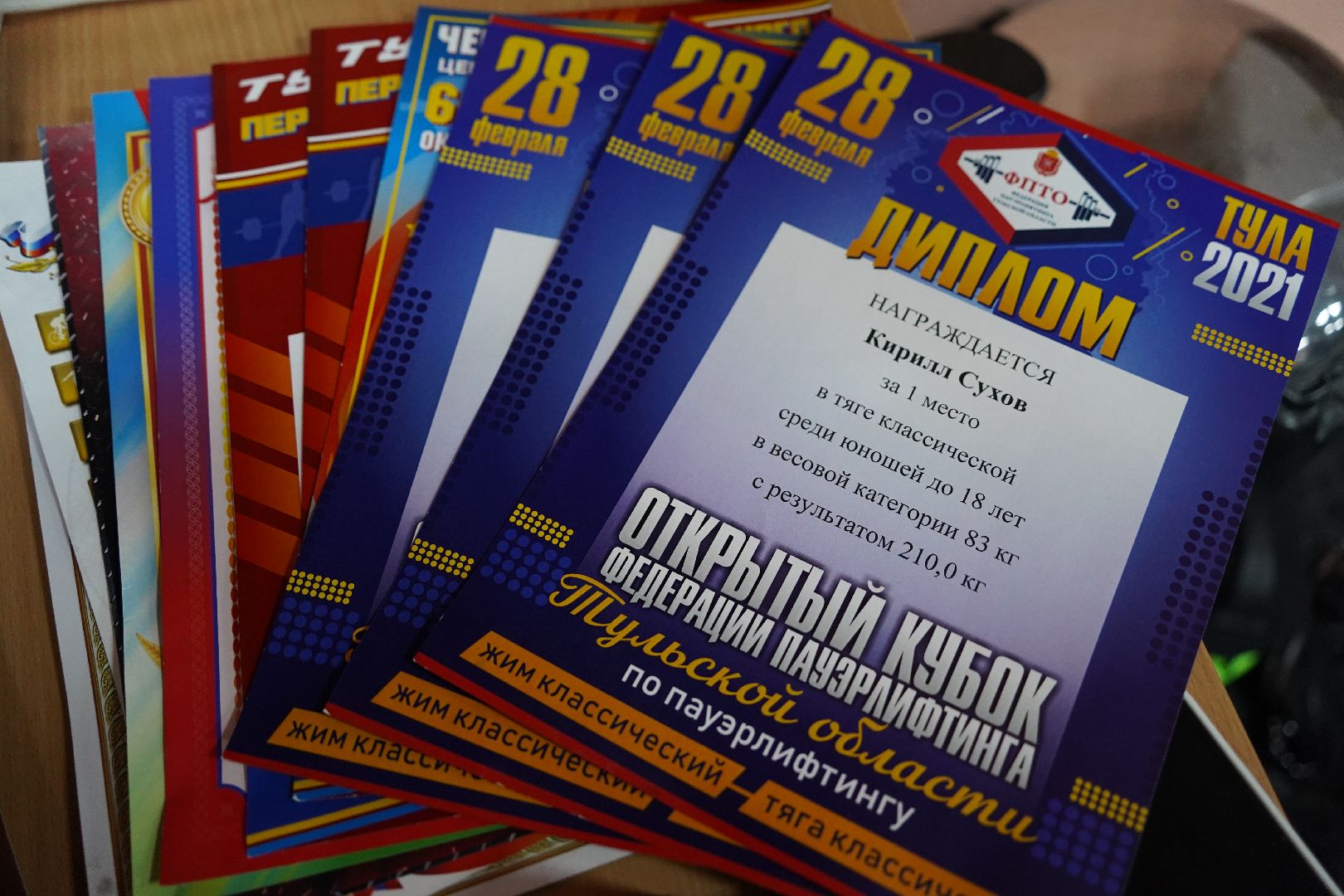 #Рошаль#спорт#пауэрлифтинг#силач#чемпион#ПервенствоМО