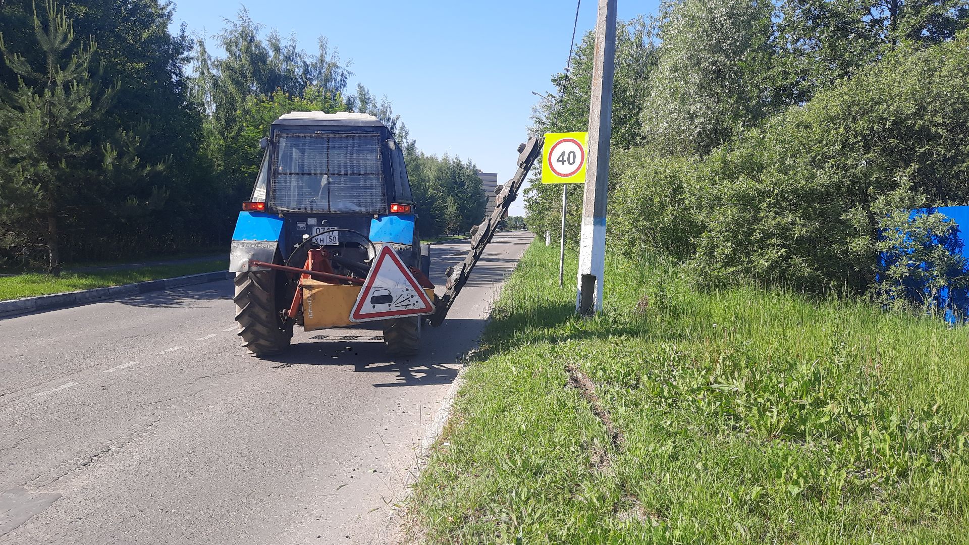 Шатура, Тяжёлая техника, покос травы