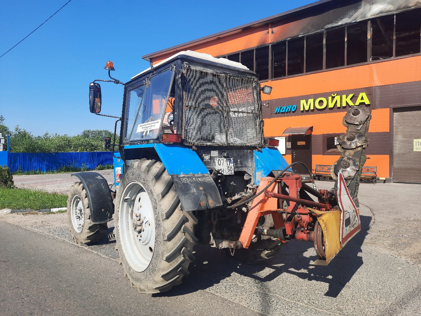 Шатура, Тяжёлая техника, покос травы