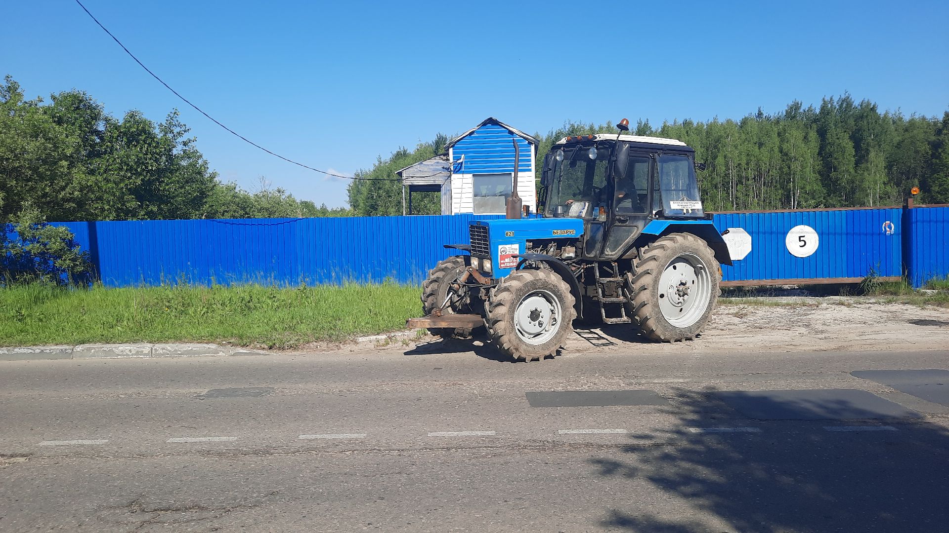 Шатура, Тяжёлая техника, покос травы