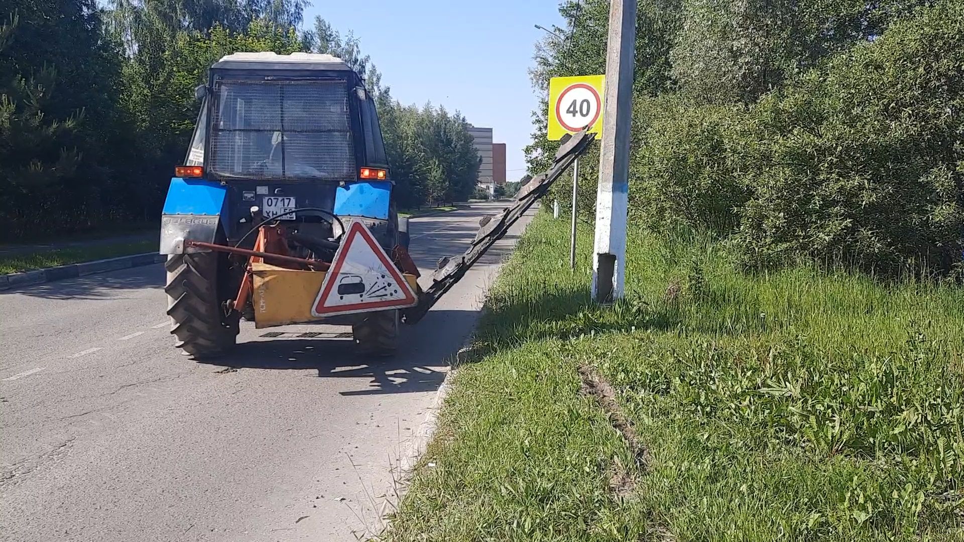 Шатура, Тяжёлая техника, покос травы