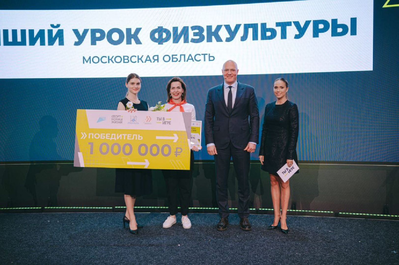 спортивные прыжки, игра в резиночку, конкурс, Котельники