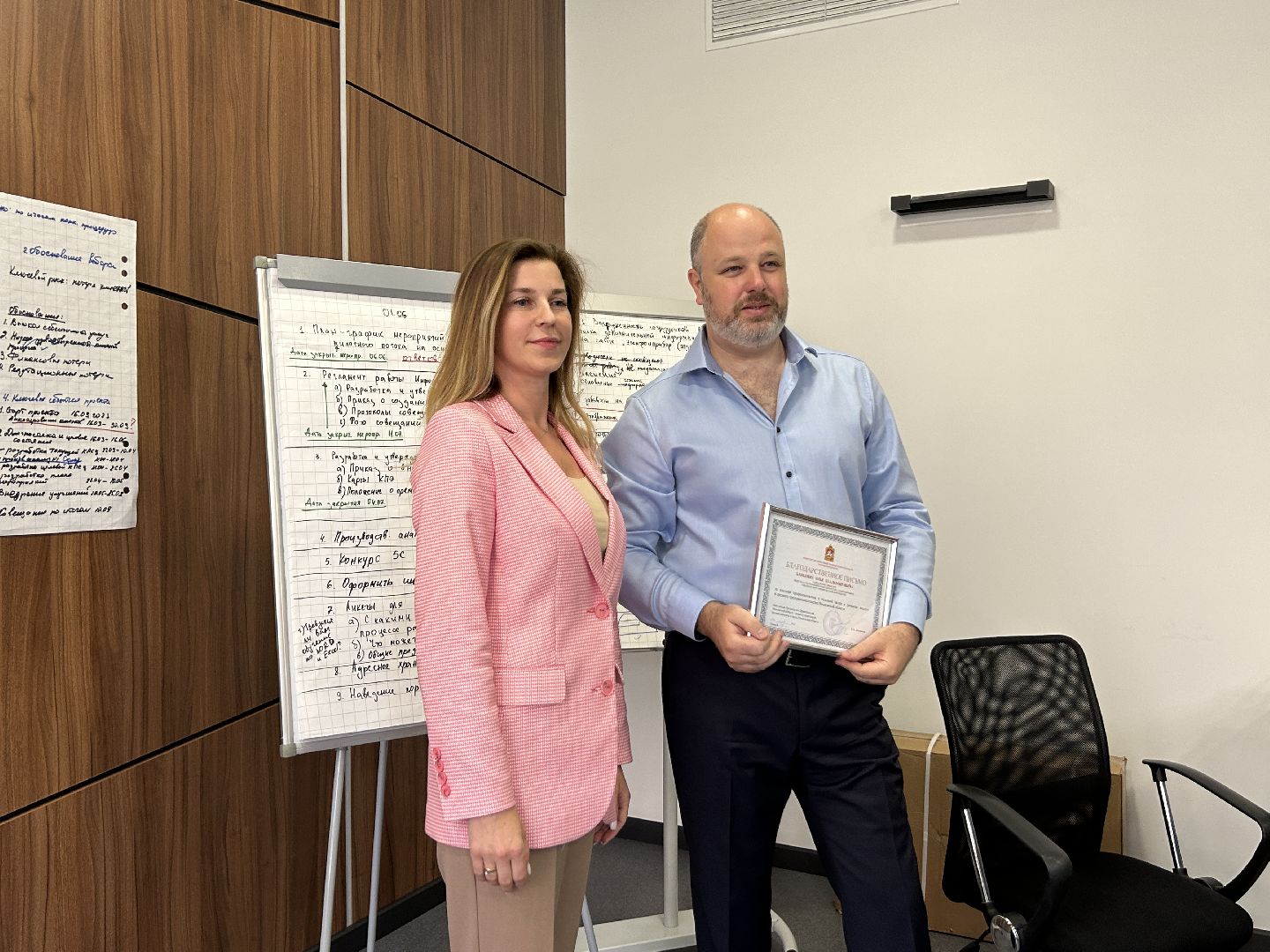 Предприятие, экономика, день предпринимателя, Фрязино, нацпроект