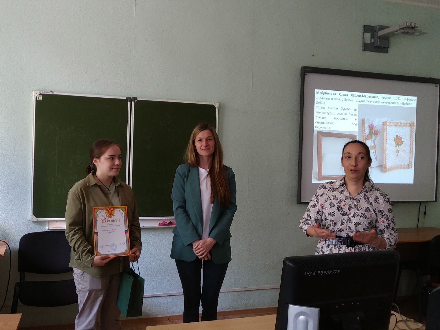 Университет «Дубна», экология, конкурс, награждение, Дубна