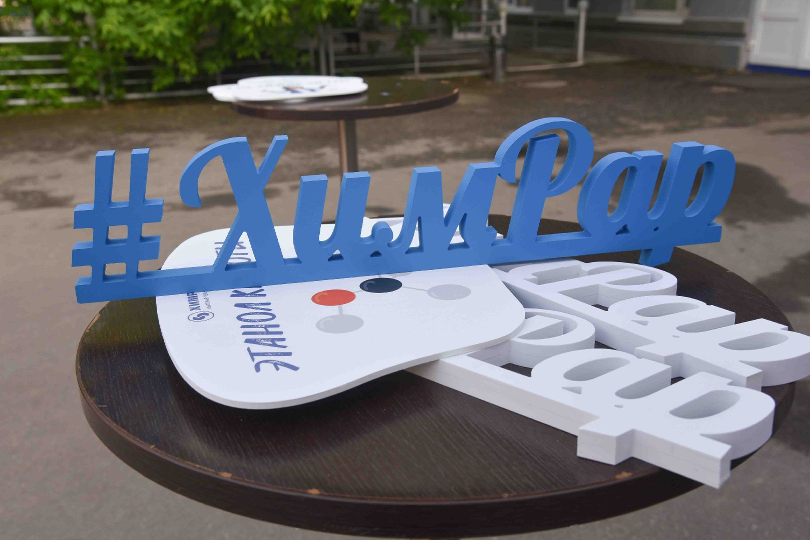 Химки, лекарства, импортозамещение