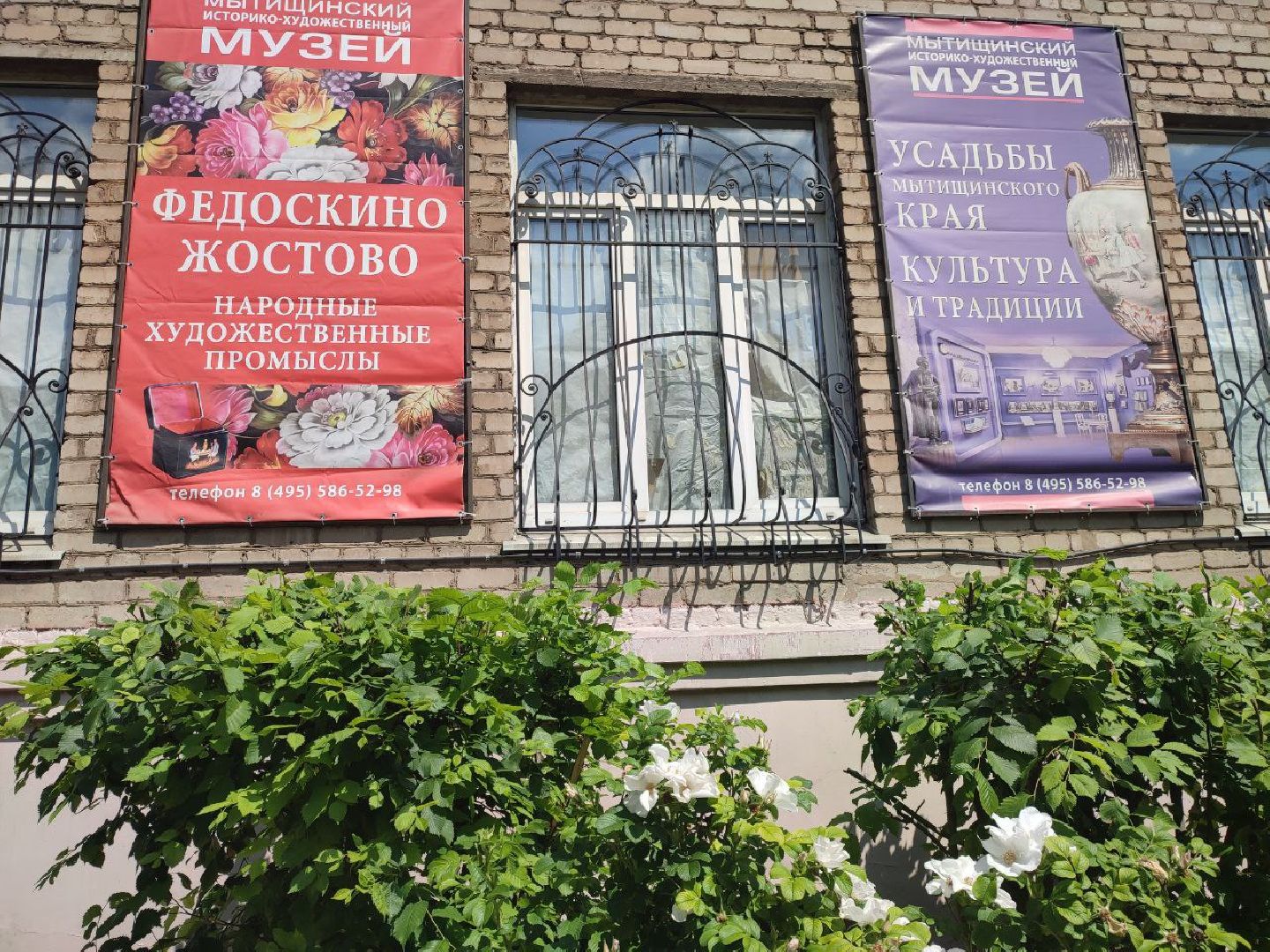 Нейросеть, Мытищи, Мытищинский историко-художественный музей