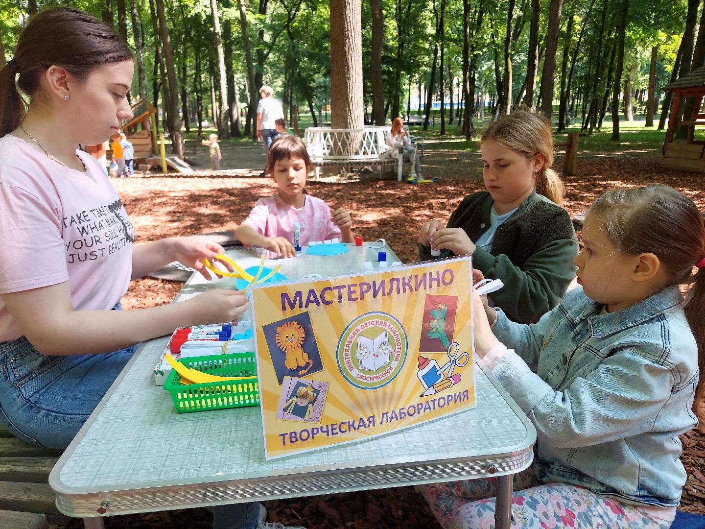 дети, парк Кривякино, мастер-класс