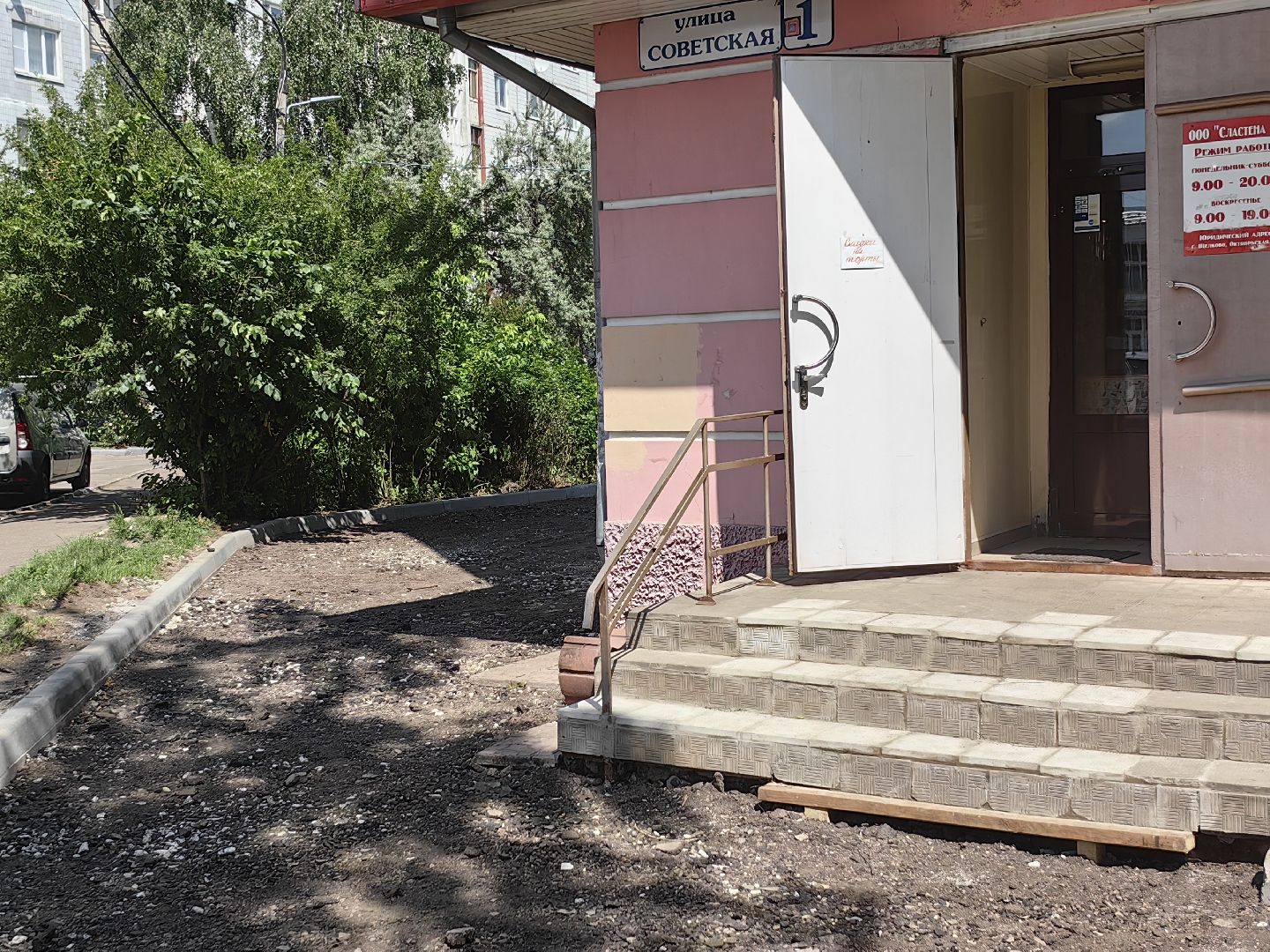 Асфальт, дорога, щебень, укладка