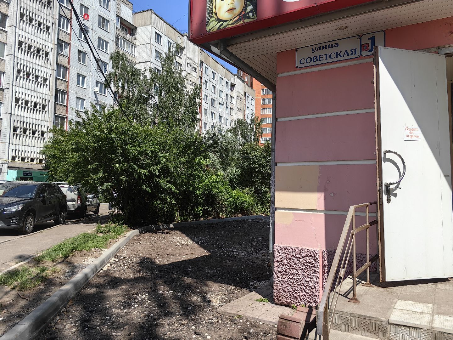 Асфальт, дорога, щебень, укладка