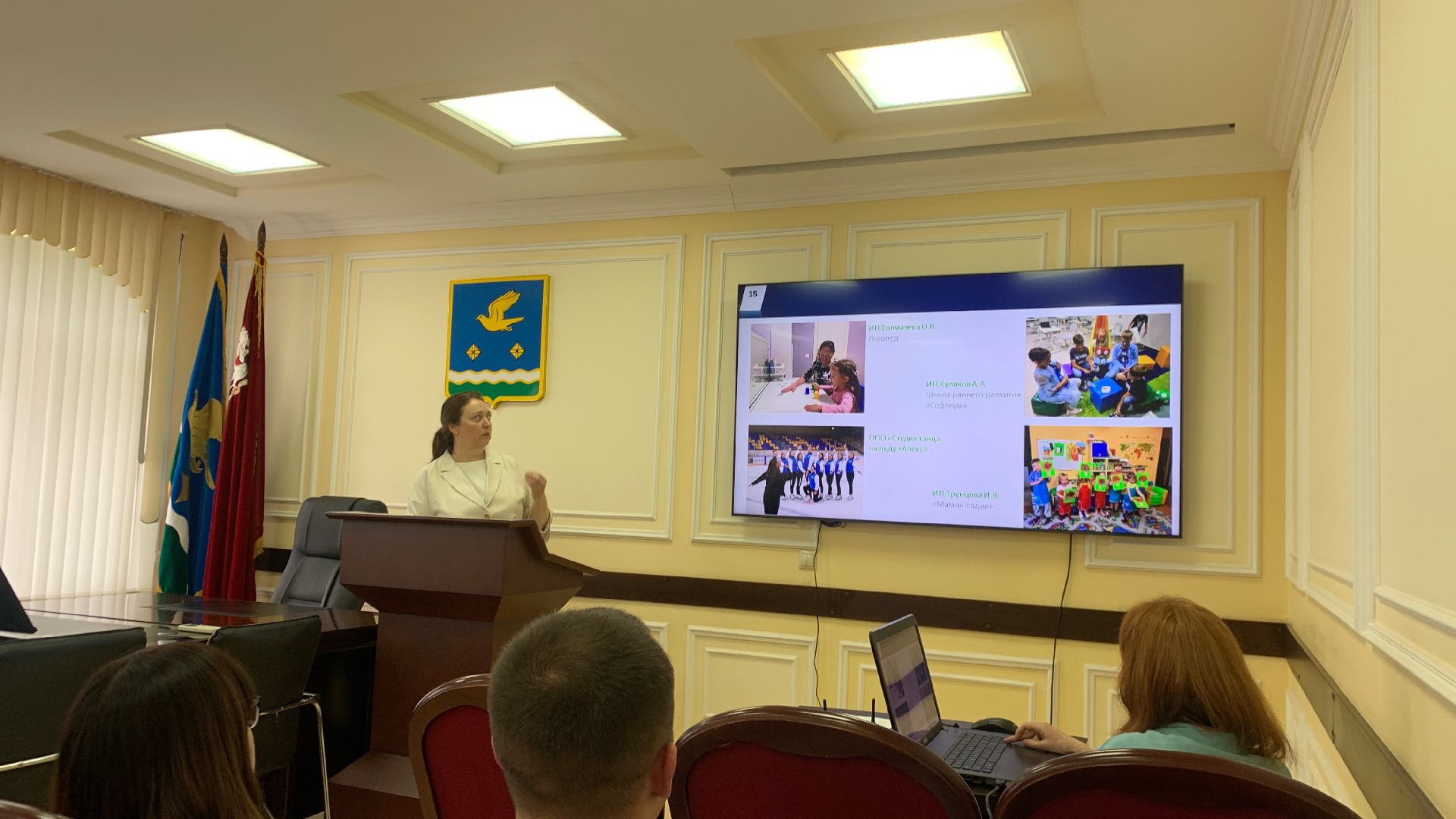 Ступино, экономика, Мой бизнес, субсидии