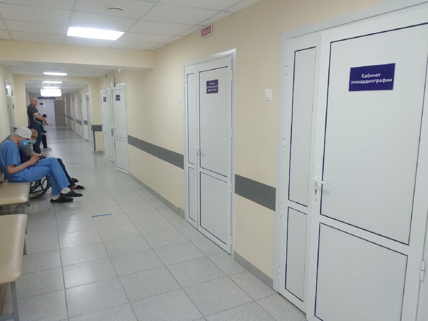 Дмитровская областная больница, Региональный сосудистый центр, Минздрав МО