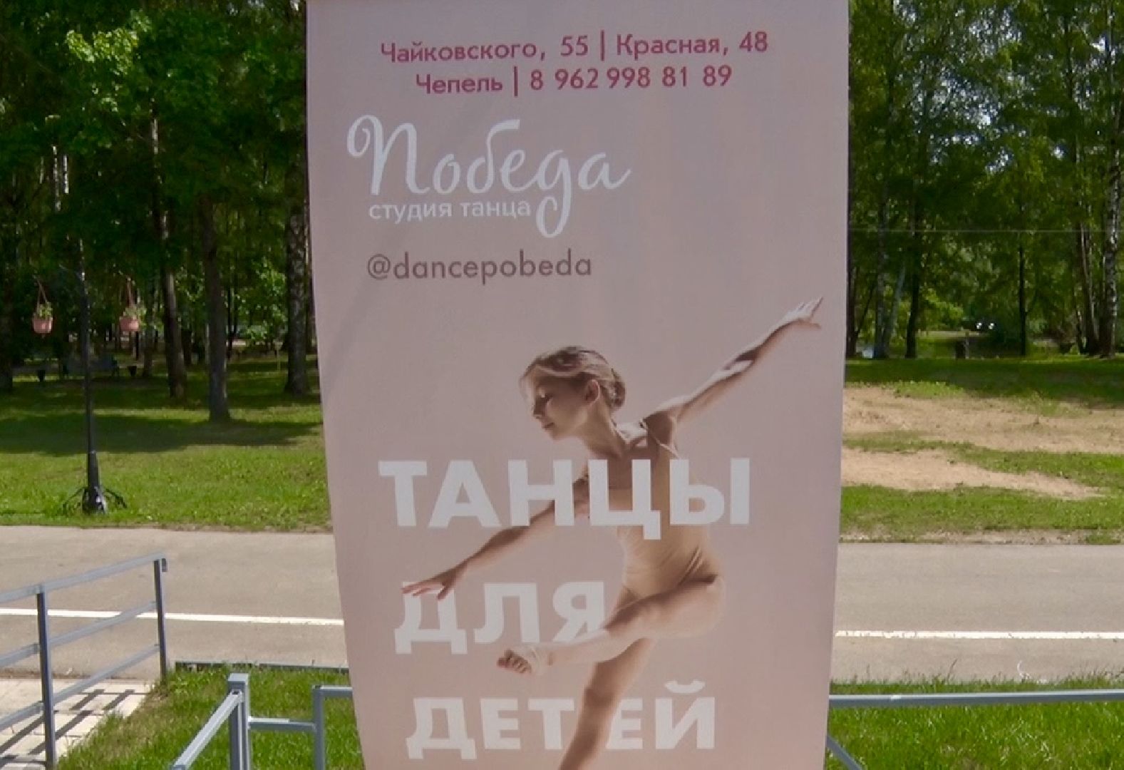 Клин, культура, общество, парки