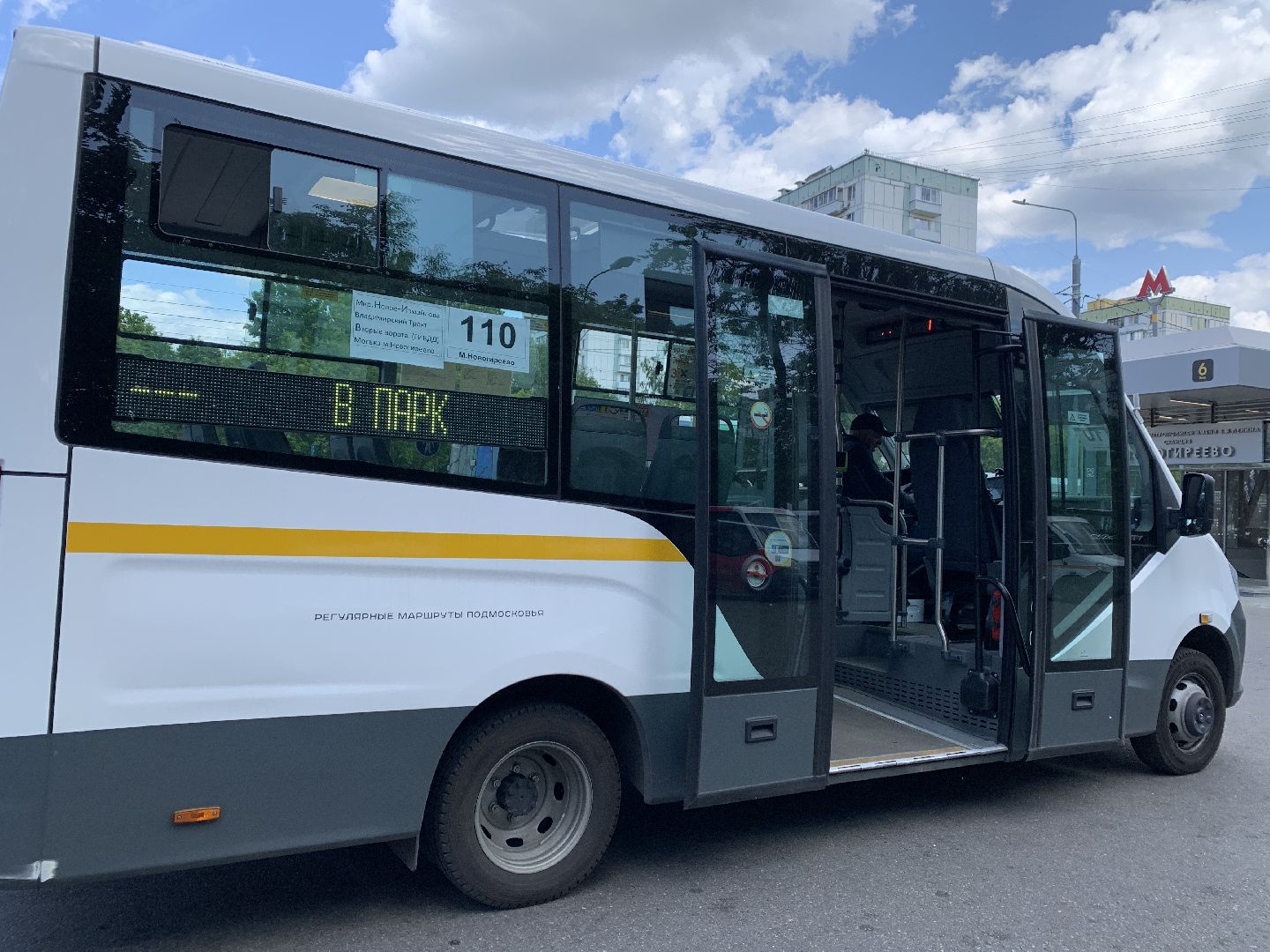 Балашиха, Подмосковье, транспорт, автобусы