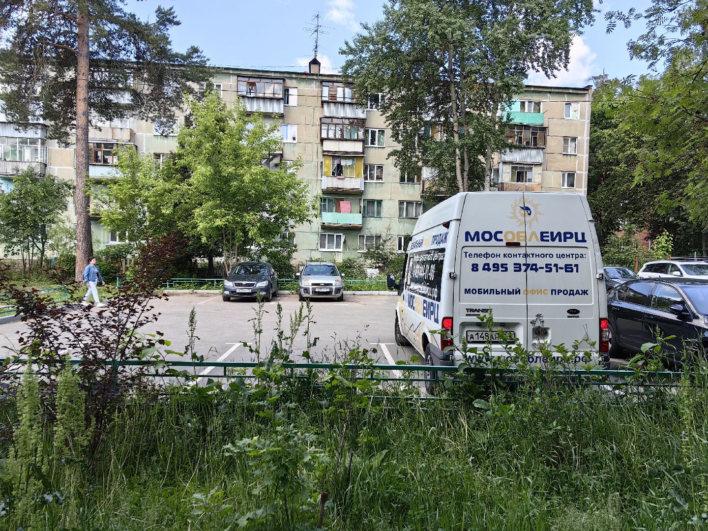 МосОблЕИРЦ, офис, платёж, ЖКХ