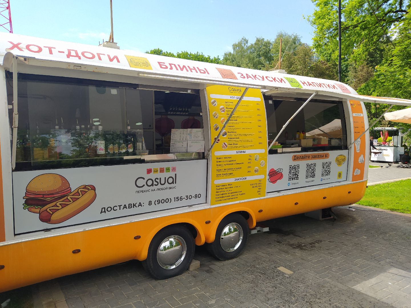 Дедовск, еда, фудтрак, фастфуд, парки