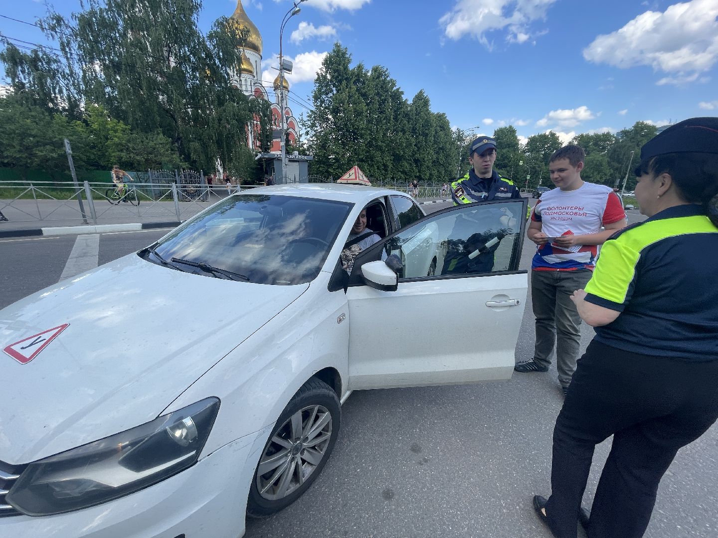 Волонтёры, безопасность, День России, Одинцово, ГИБДД