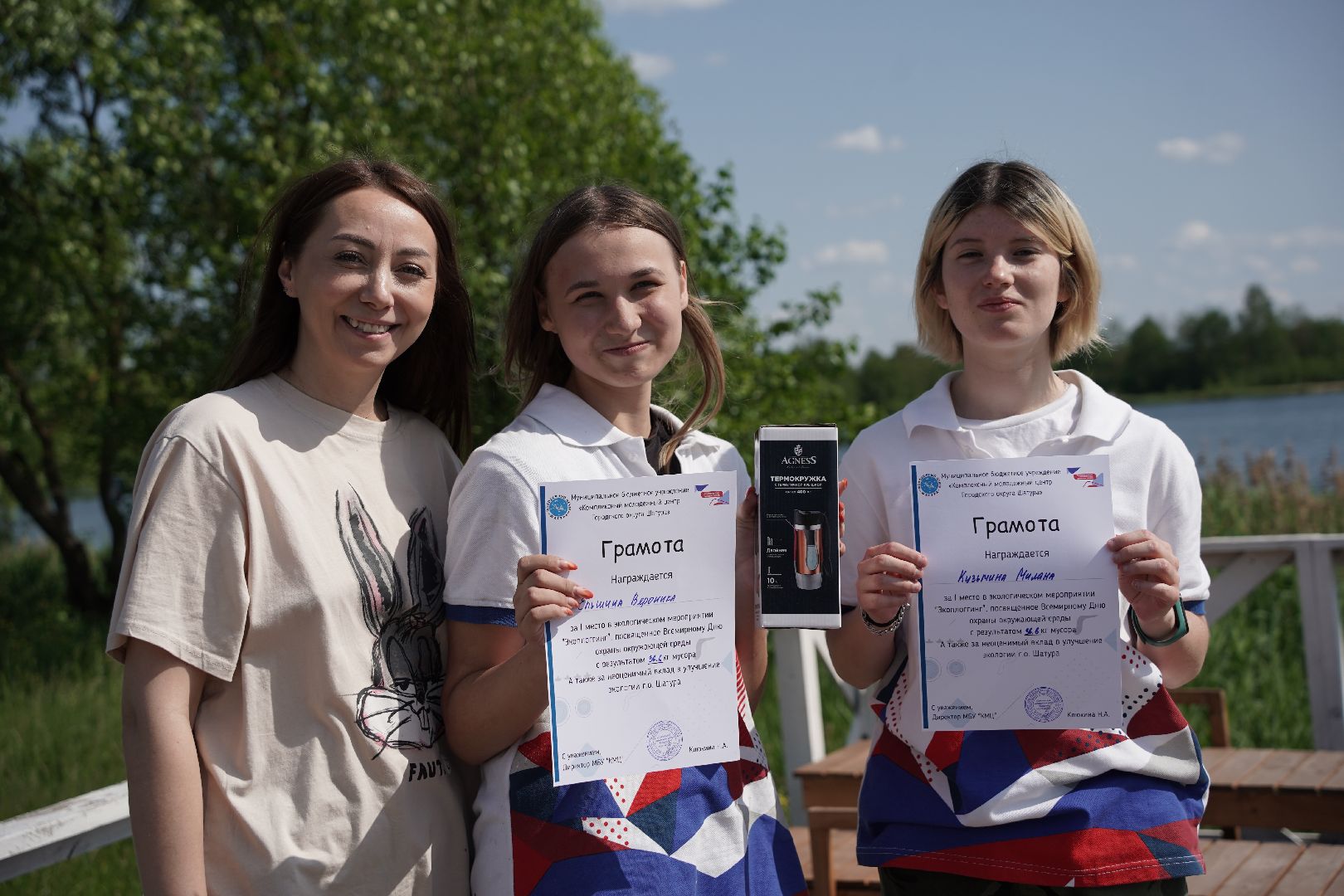 #Рошаль#Шатура#КМЦ#экоплоггинг#молодежка#озероЮбилейное#экология