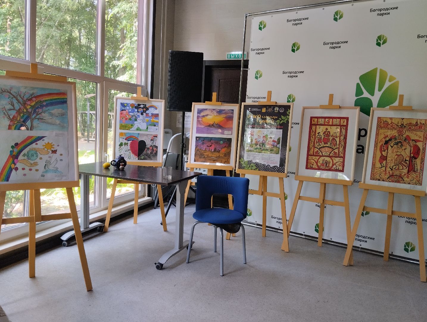 Мир глазами детей, Творчество под обстрелами, Центральный парк, Ногинск, Богородский городской округ