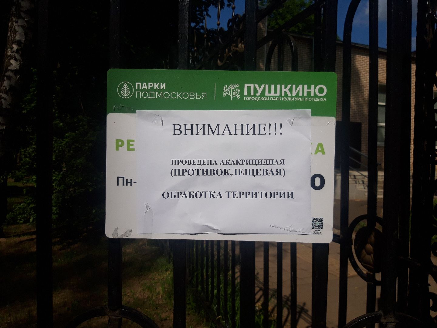 помощь людям, доброе дело,