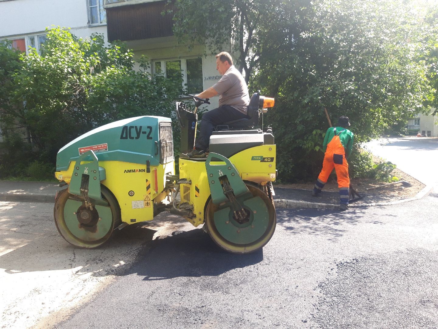 ремонт дорог, доброе дело,