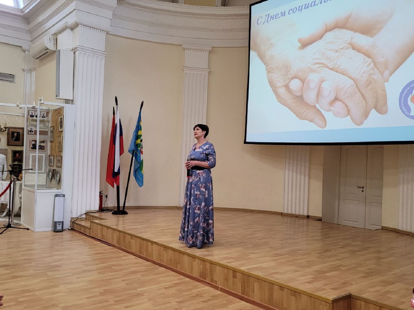 социальная служба; праздник; помощь; видное