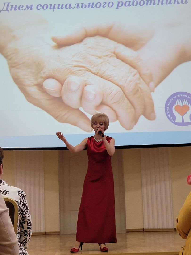 социальная служба; праздник; помощь; видное