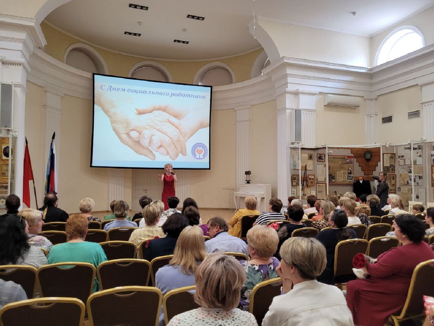 социальная служба; праздник; помощь; видное