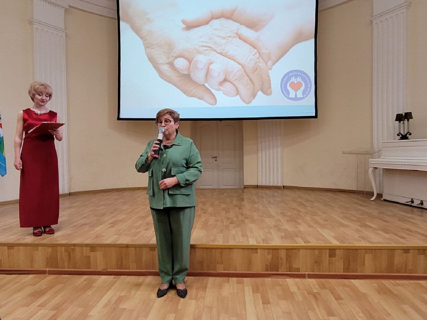 социальная служба; праздник; помощь; видное