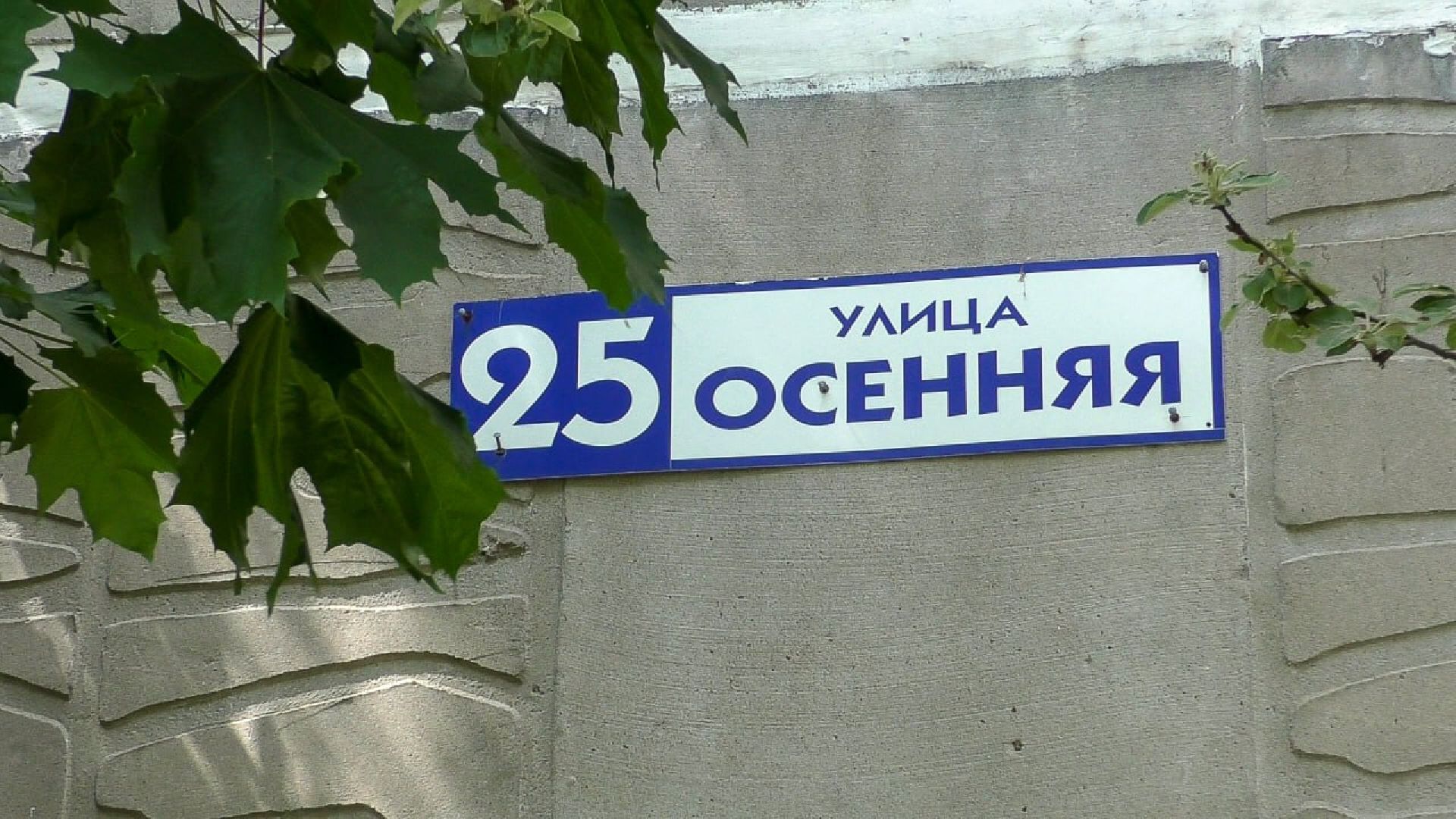 серпухов, подъезды, мой подъезд, ремонт, жкх, ук,