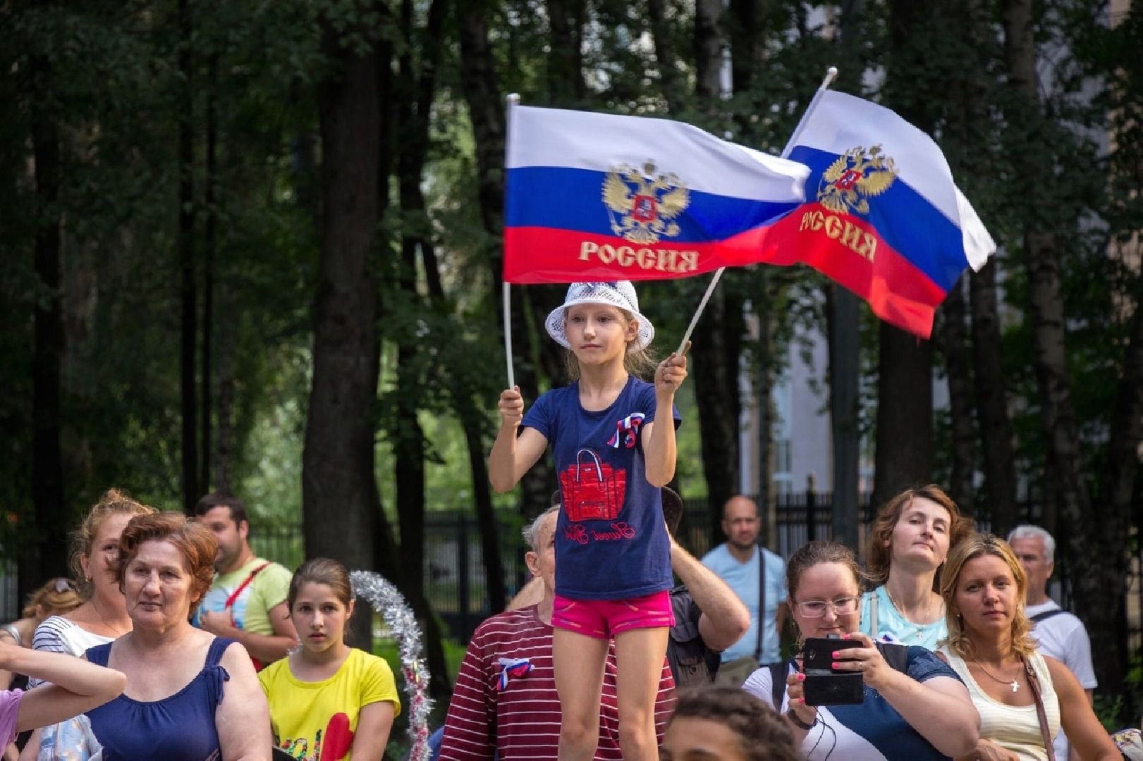 день россии,