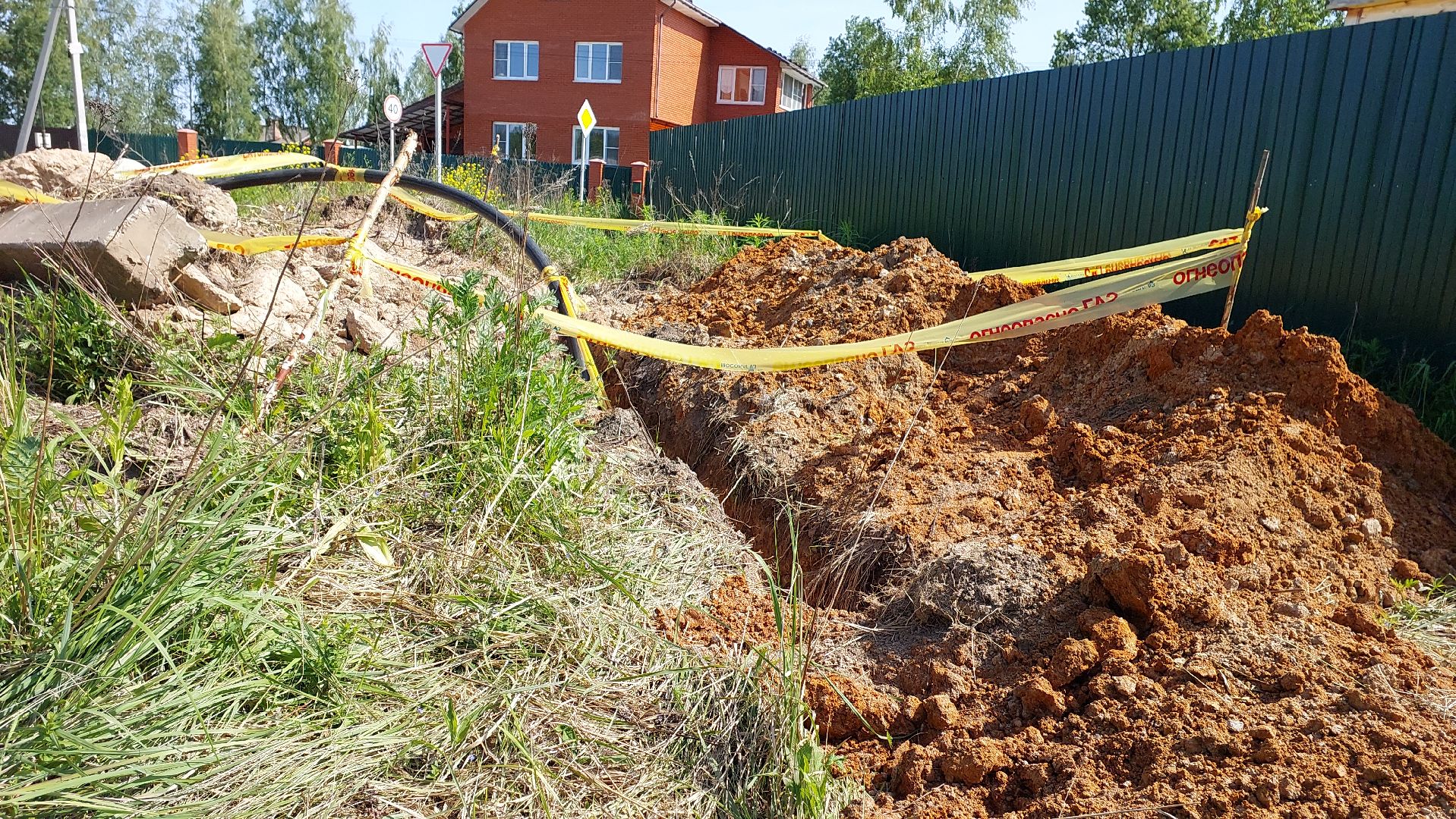 серпухов, деревня московка, газ, газопровод, прокладка газопровода, трубы,
