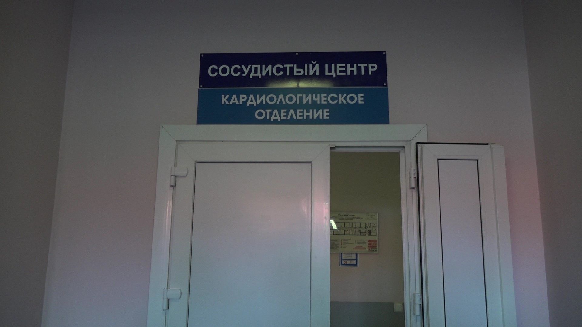 Ремонт хирургического корпуса, Домодедово