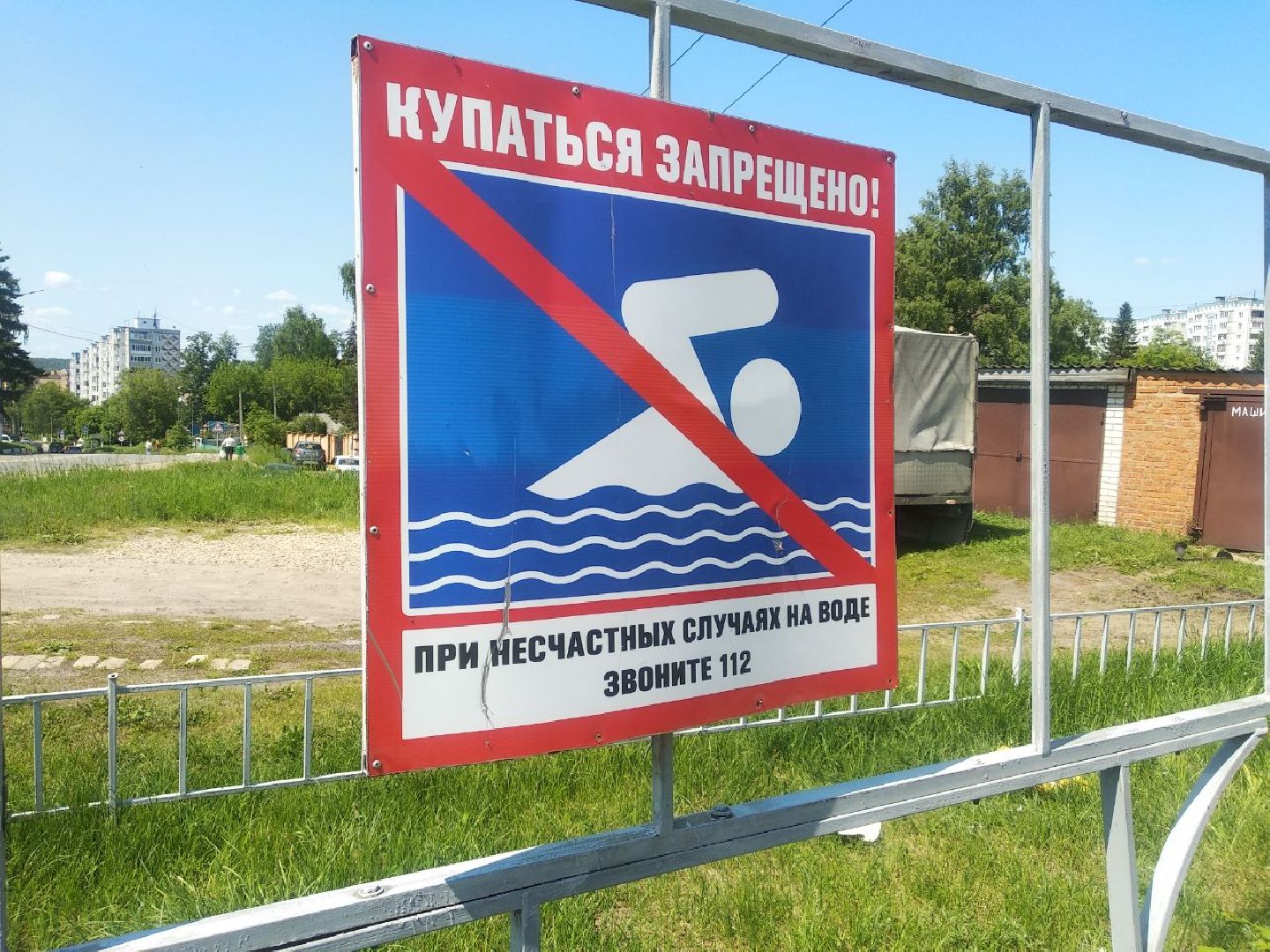 Дмитров, Подлипичский пруд, Благоустройство