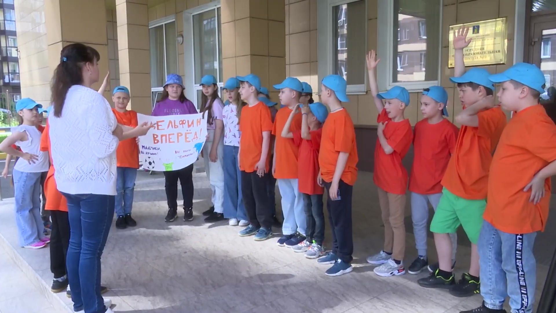 Реутов, пришкольный лагерь, Бригантина, школьники, лето, отдых