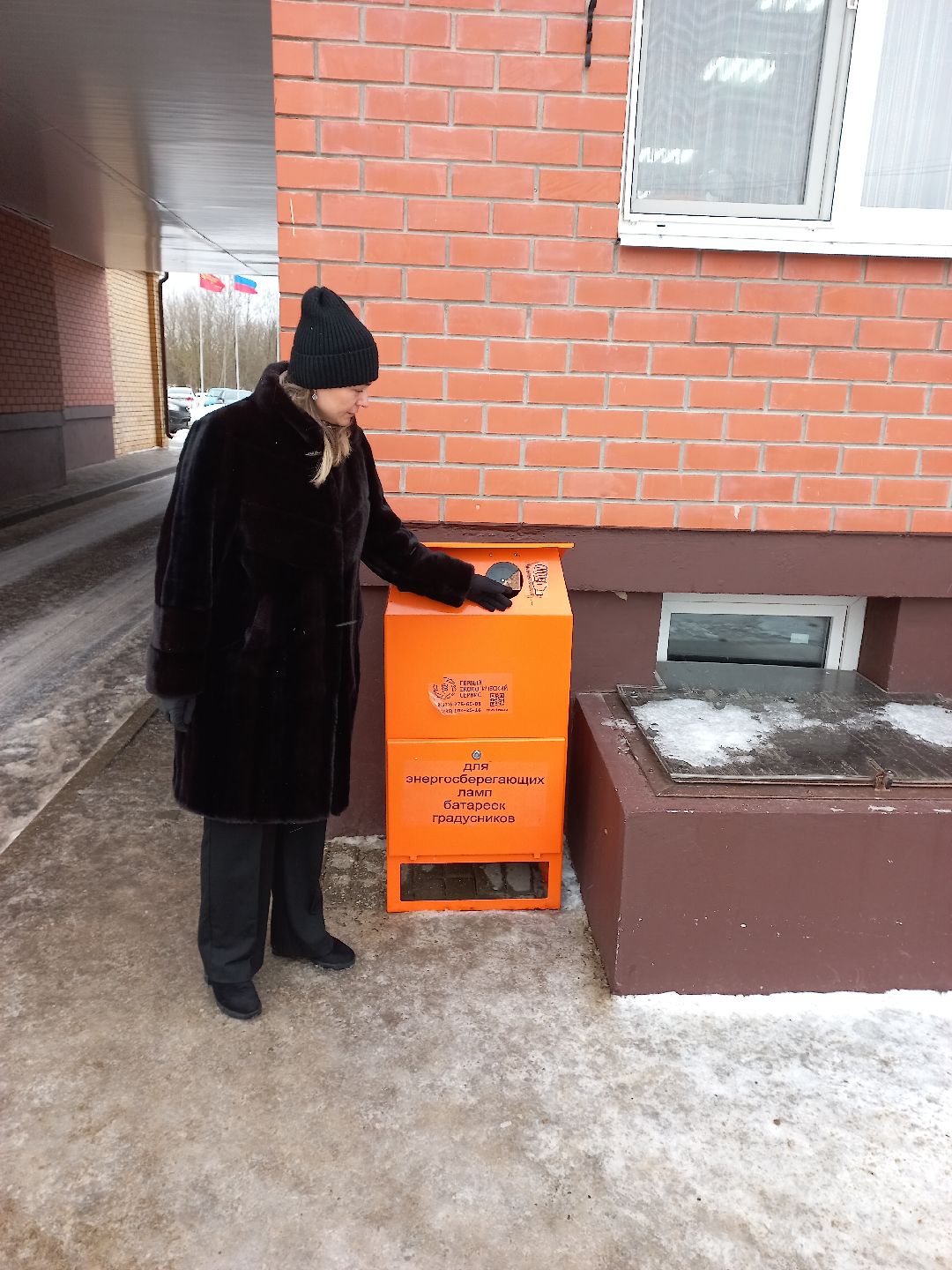 экология, баки, Раменское, утилизация, батарейки, ртуть, лампочки