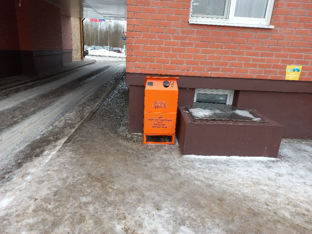 экология, баки, Раменское, утилизация, батарейки, ртуть, лампочки