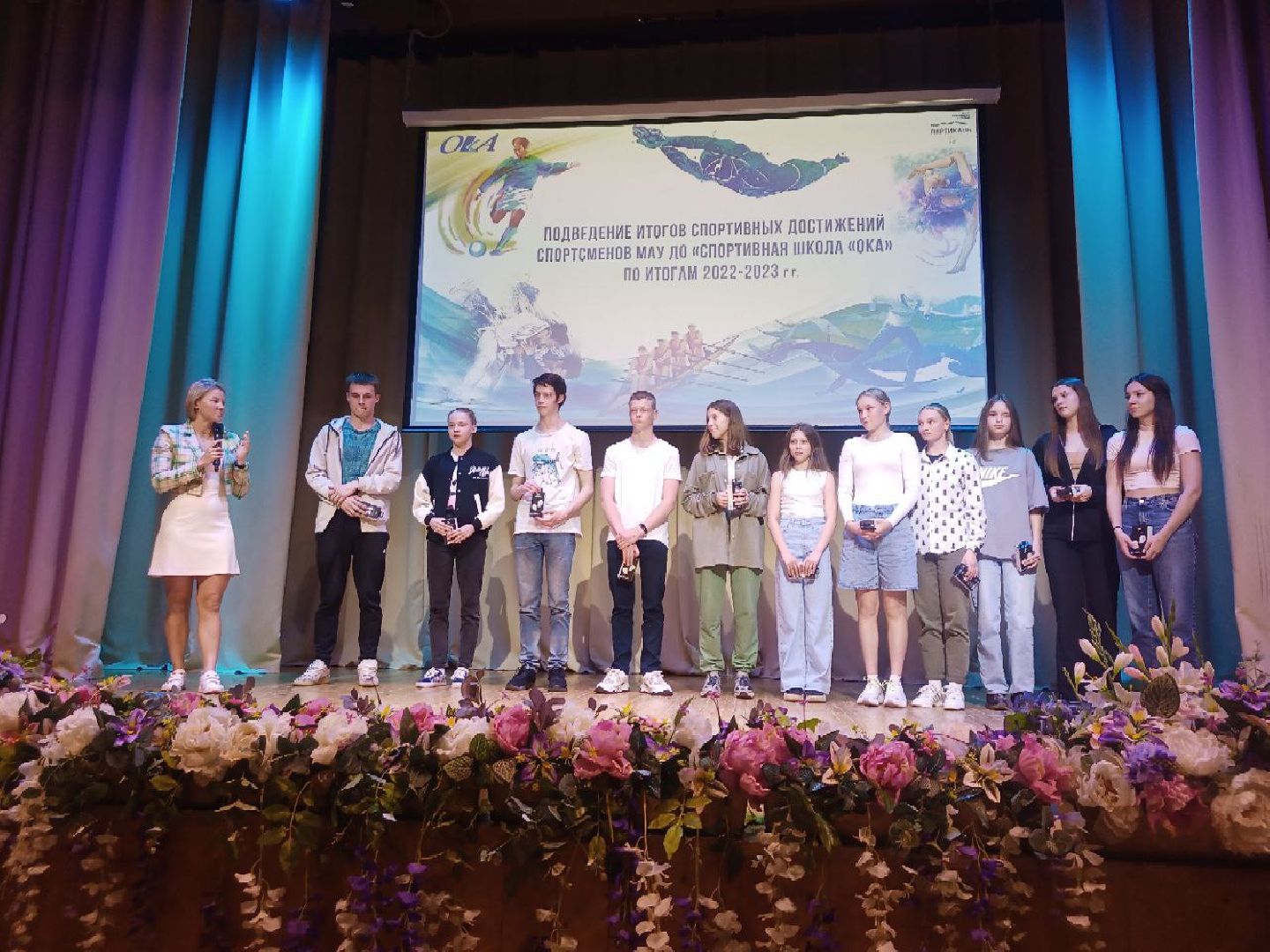 Пущино, спорт