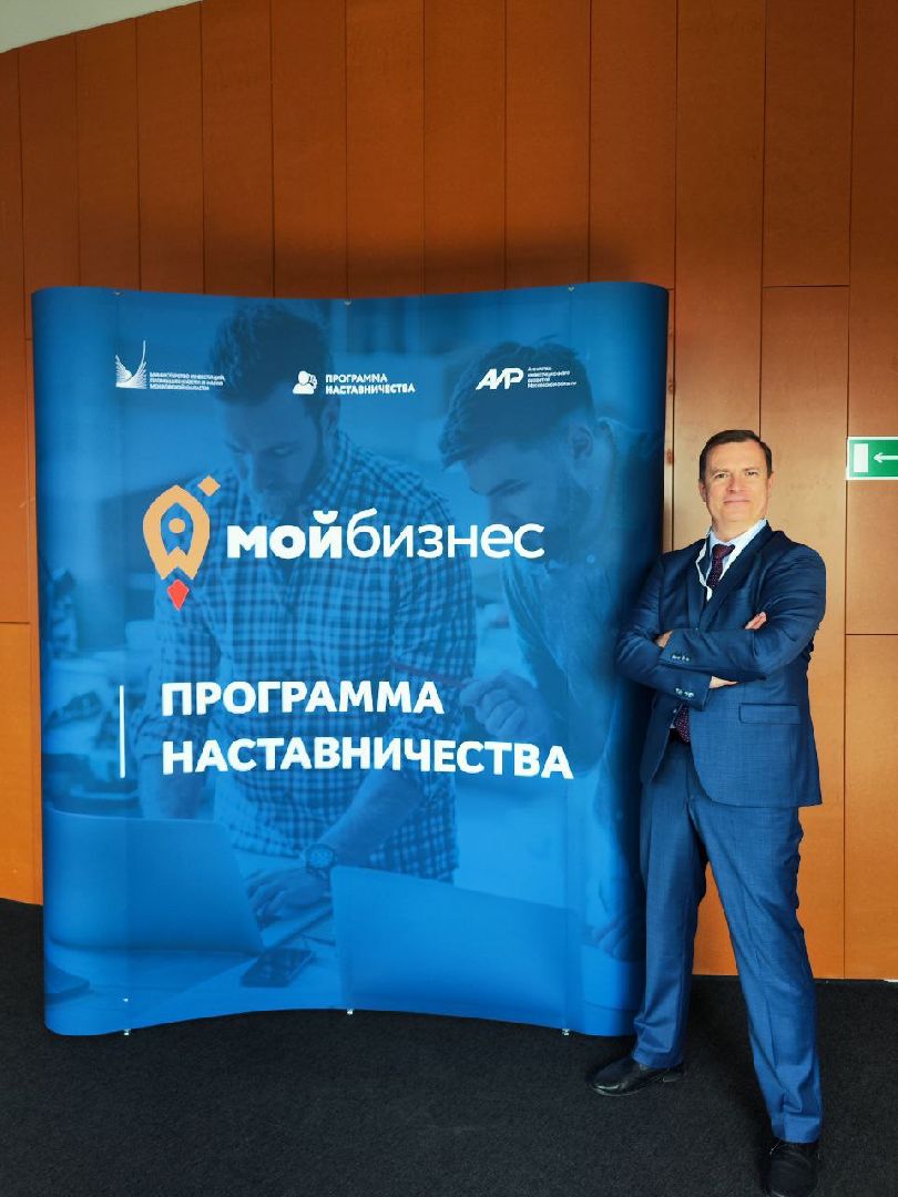 Подольск, наставничество, предприниматели, бизнес