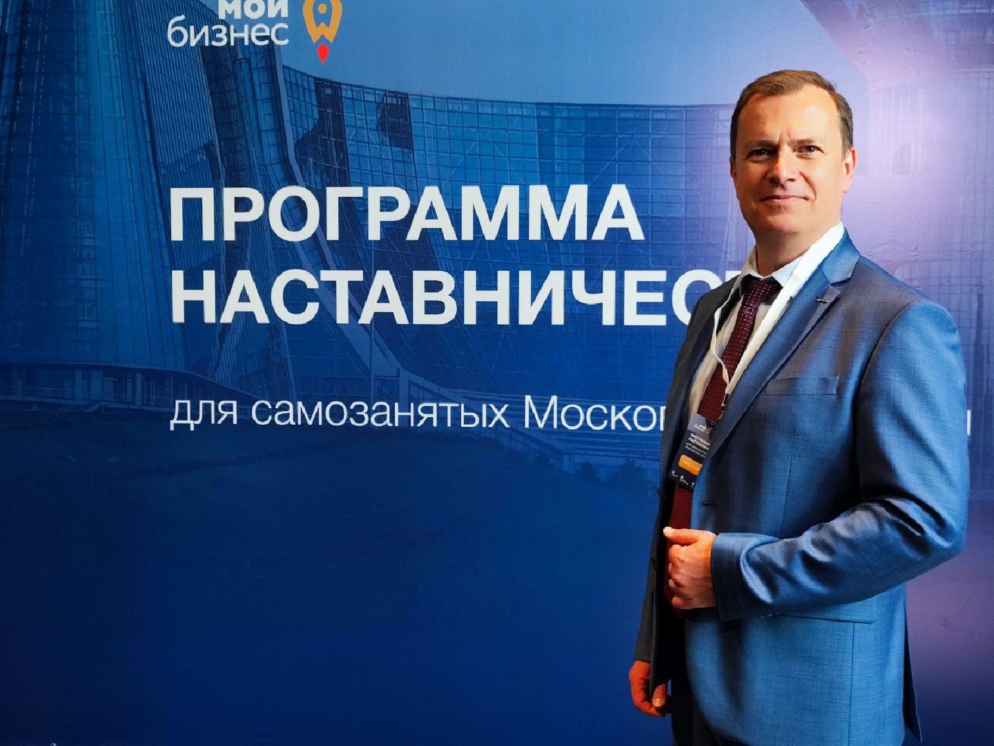 Подольск, наставничество, предприниматели, бизнес