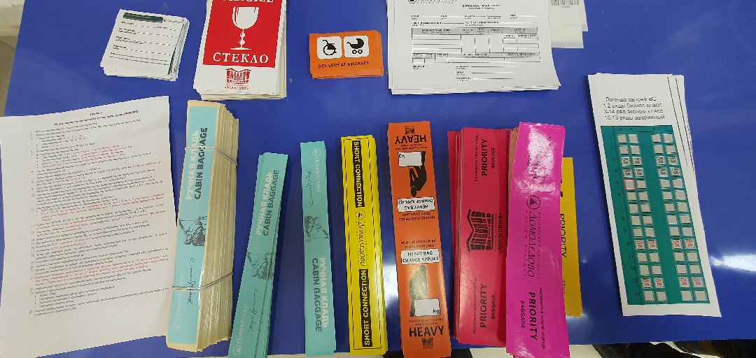 Московия, Работа рядом с домом, рабочая профессия