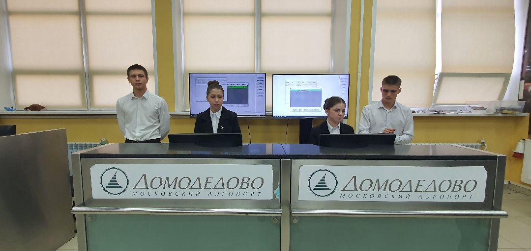 Московия, Работа рядом с домом, рабочая профессия