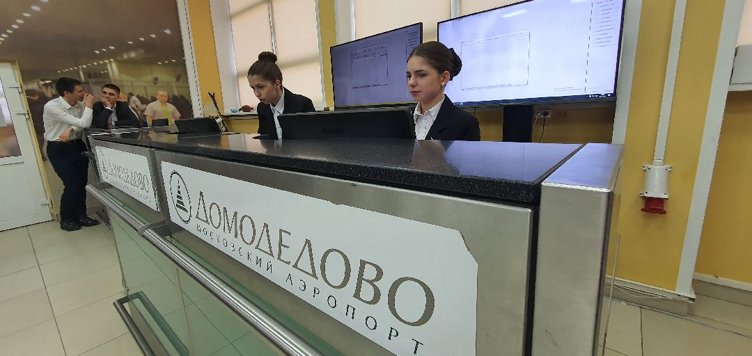 Московия, Работа рядом с домом, рабочая профессия