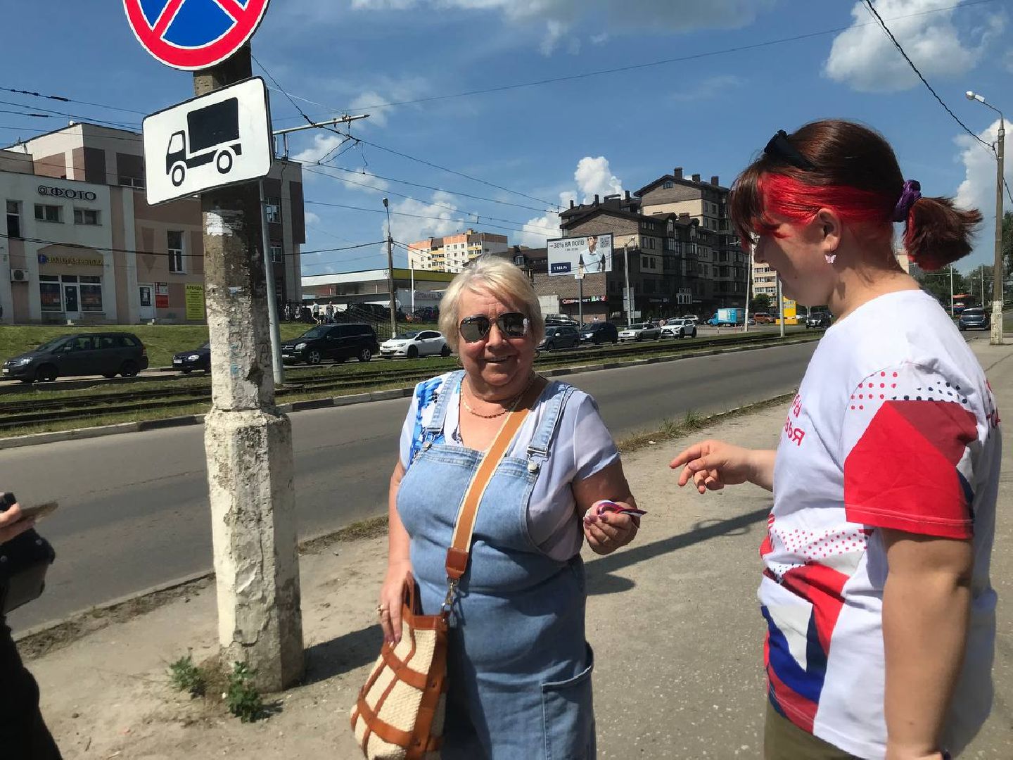 Коломна, Добровольчество, День России