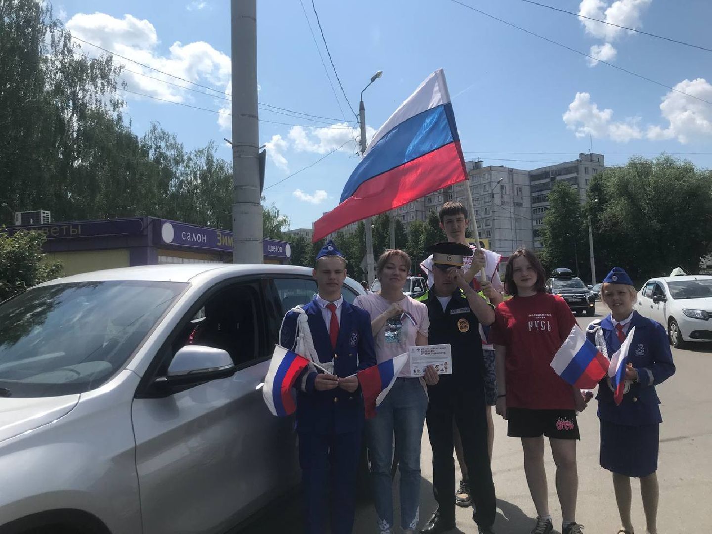 Коломна, Добровольчество, День России