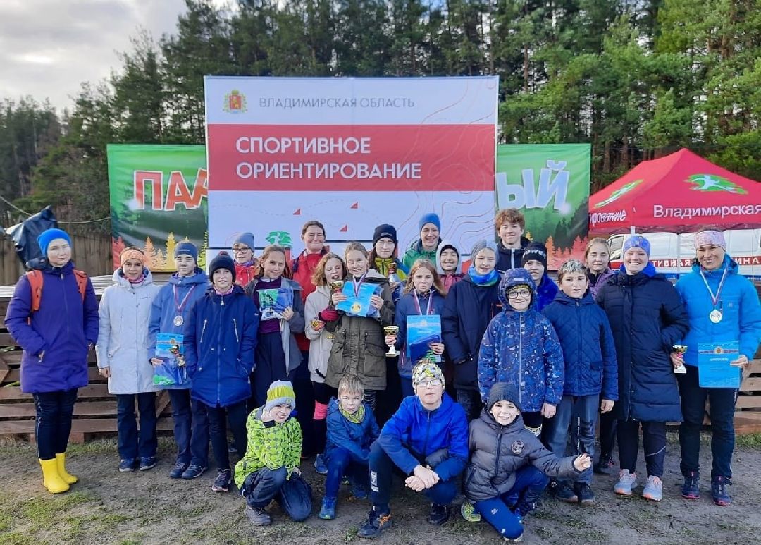 спортивное ориентирование, всероссийские соревнования, спорт, Фрязино