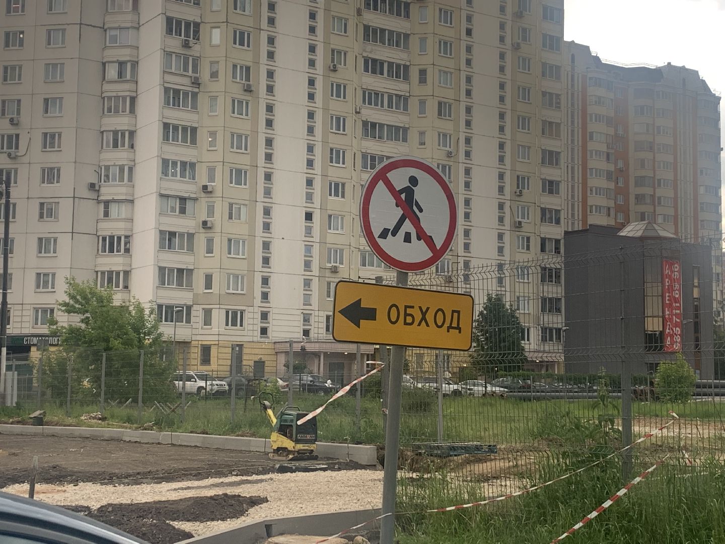 Дороги,Подмосковье,благоустройство