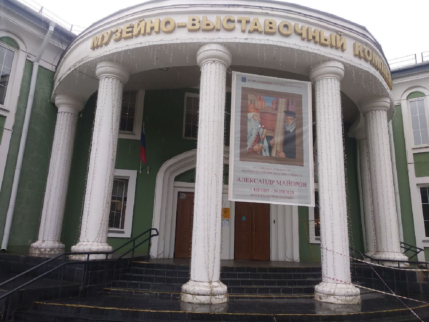 Дмитров, МВК, Вера Коршунова