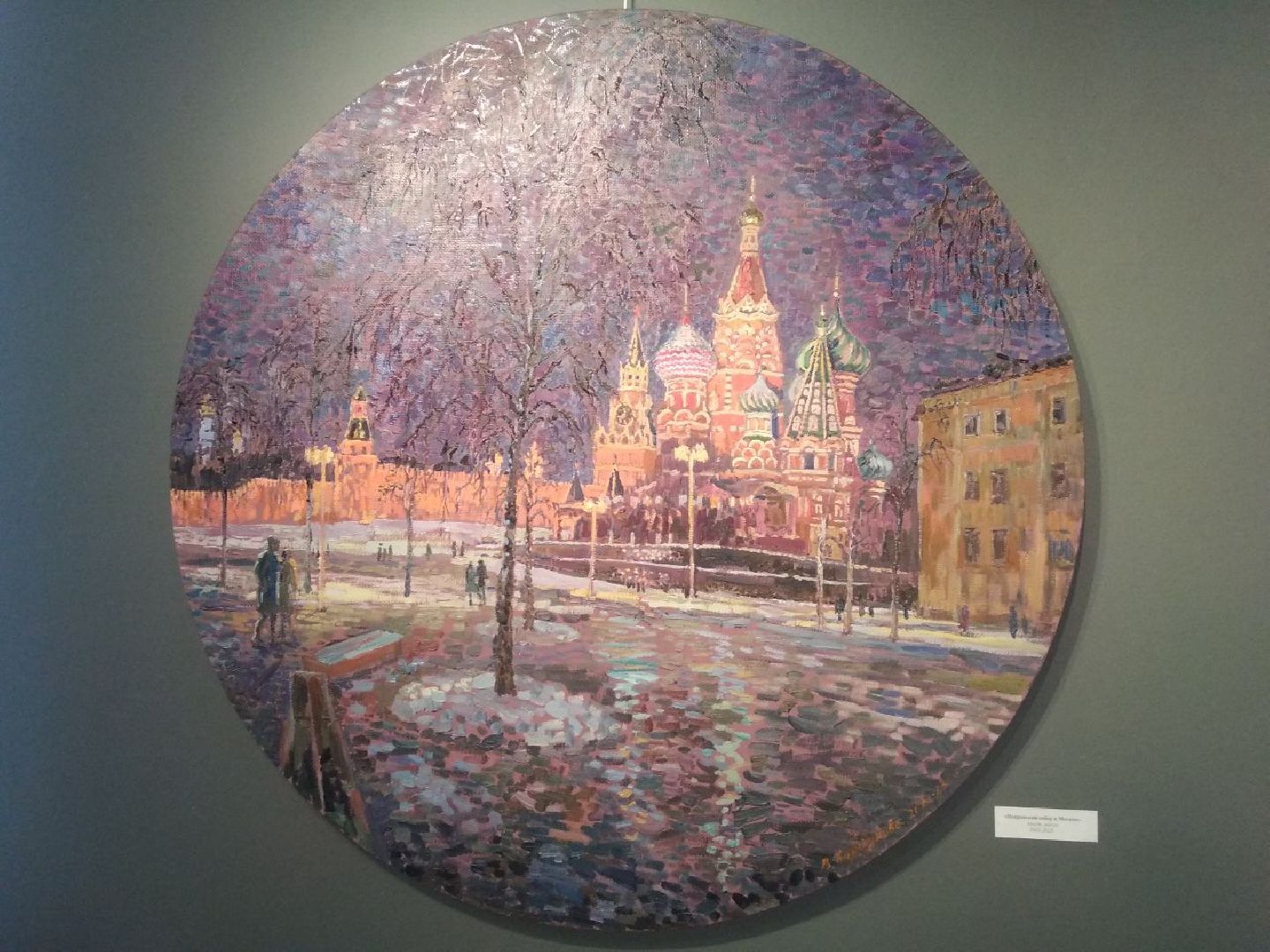 Дмитров, МВК, Вера Коршунова