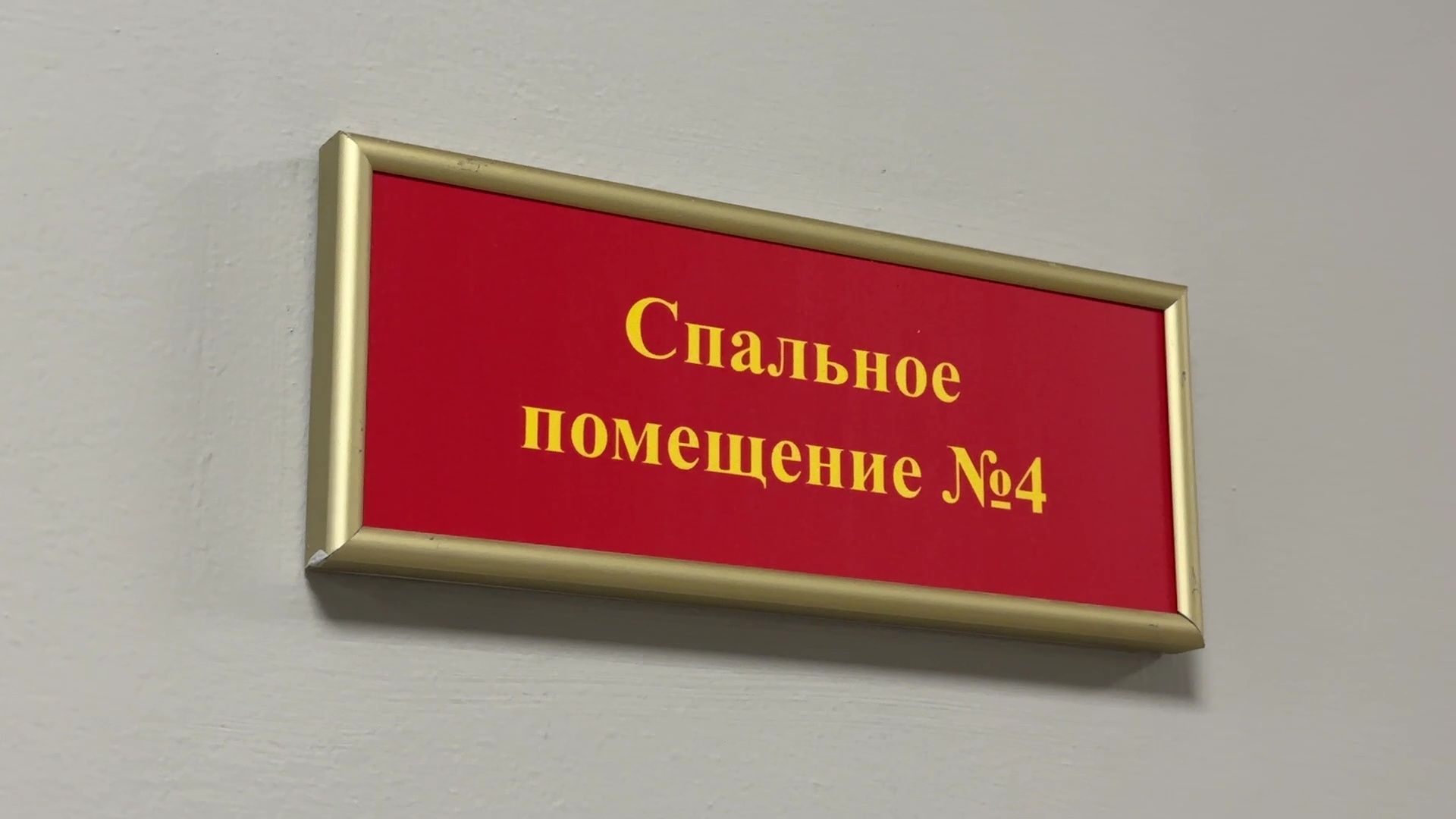 Балашиха, контрактная служба, центр подготовки, СВО