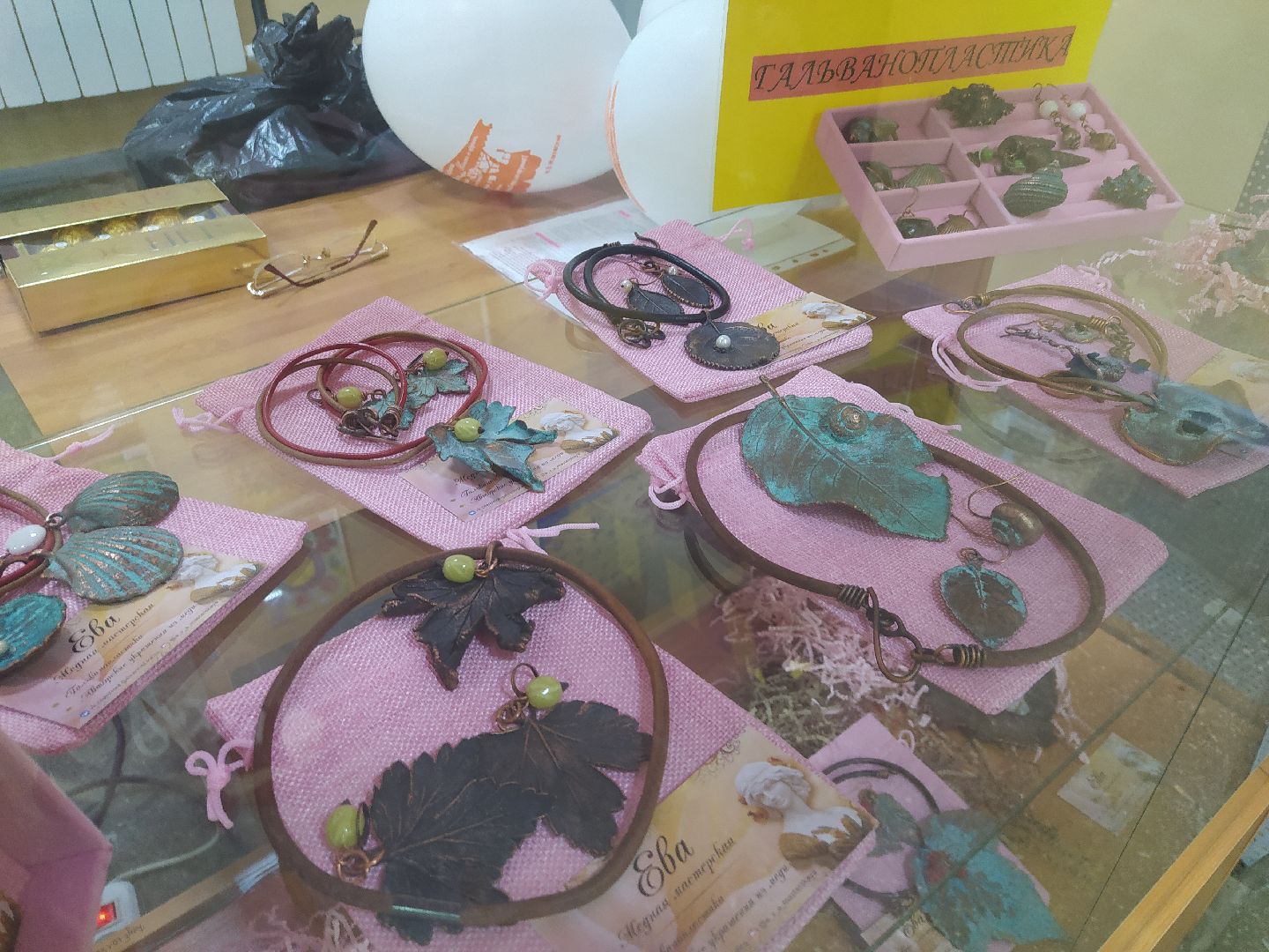 Дедовск, библиотека, выставка, гальванопластика